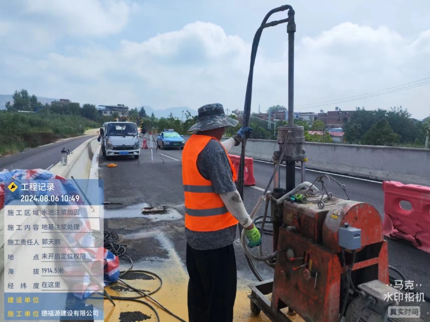 兴海地基沉降注浆加固材料有哪些