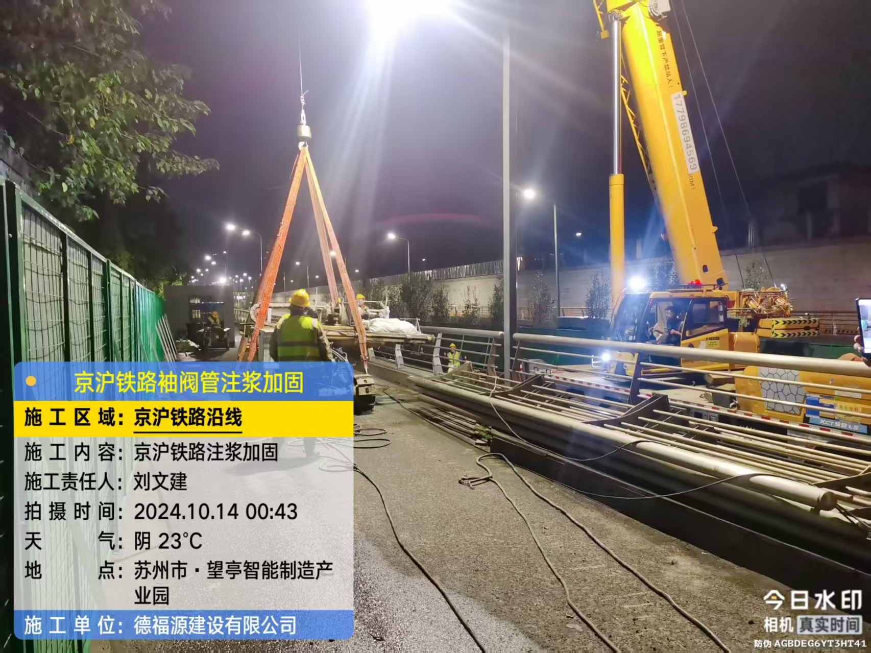 兴海厂房地面沉降加固办法